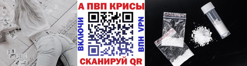 наркота  Кушва  Alpha PVP кристаллы 