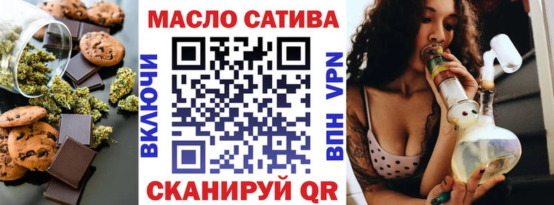 Печенье с ТГК конопля  Кушва 