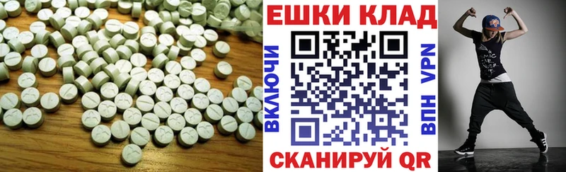 как найти Кушва Экстази таблы