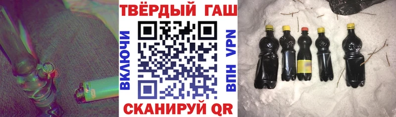 Гашиш гашик Кушва