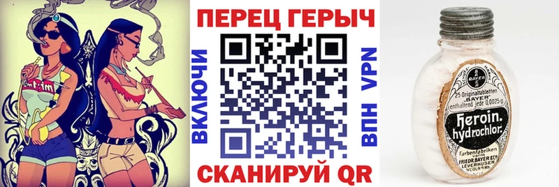 Героин VHQ  Кушва 