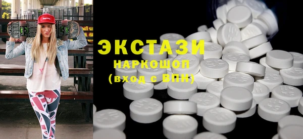соль ск Баксан