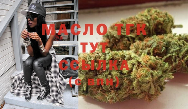 мефедрон мука Тихорецк