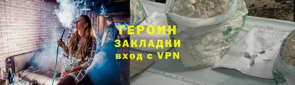 кокаин Балахна