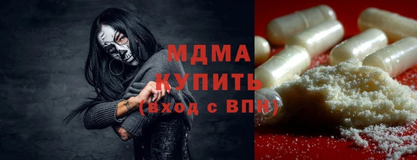 кокаин Балахна