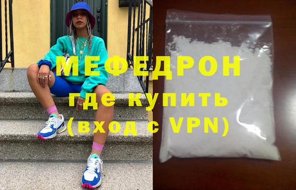 кокаин Балахна