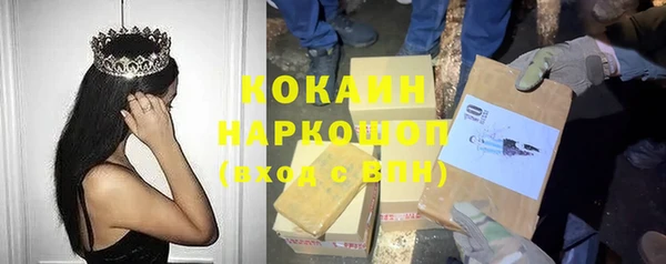 соль ск Баксан