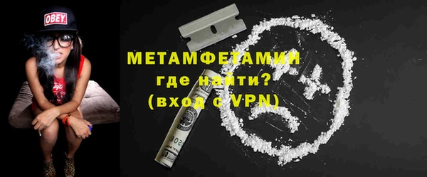 соль ск Баксан