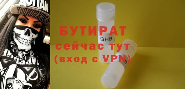 соль ск Баксан