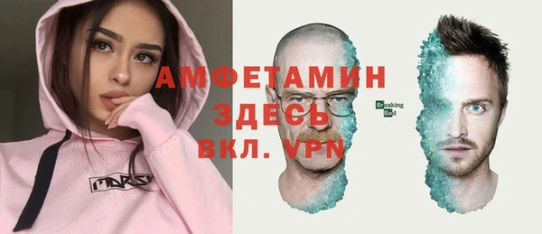 кокаин Балахна