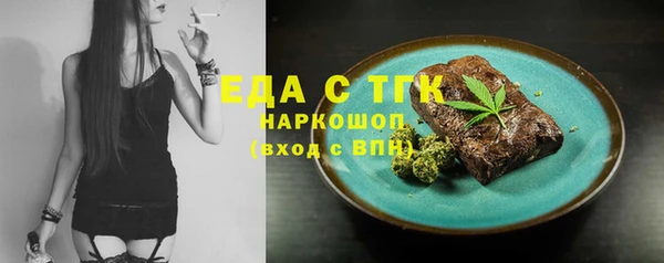 spice Балабаново