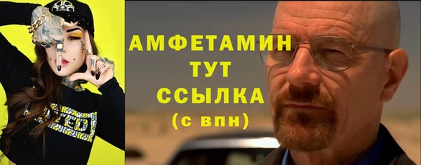соль ск Баксан