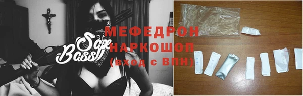 кокаин Балахна