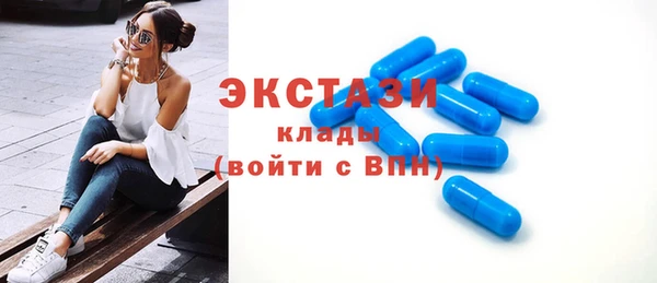 соль ск Баксан