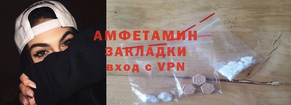 соль ск Баксан
