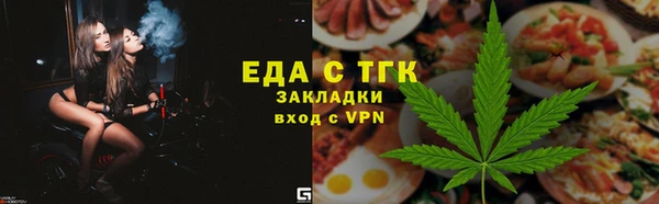кокаин Балахна