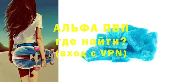 кокаин Балахна