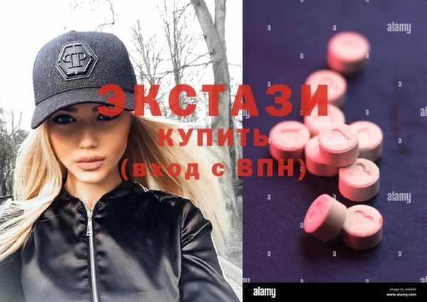 кокаин Балахна