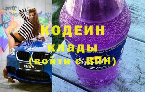 кокаин Балахна