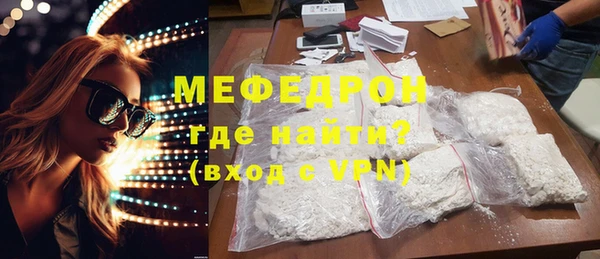 кокаин Балахна