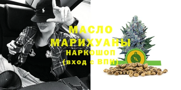 соль ск Баксан