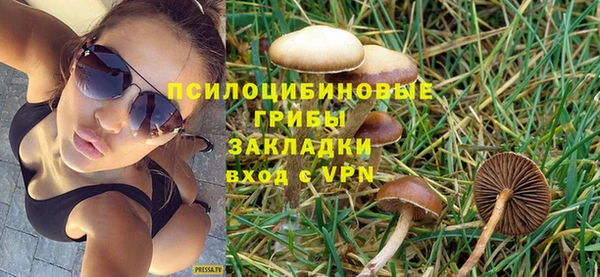 кокаин Балахна