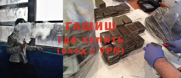 кокаин Балахна