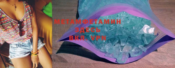 мефедрон Гусь-Хрустальный
