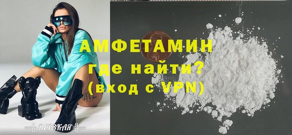 соль ск Баксан
