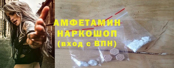 кокаин Балахна