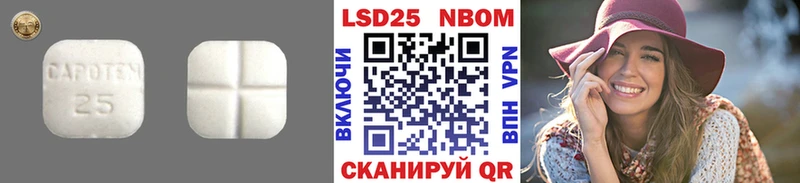 как найти закладки Кушва ЛСД экстази кислота