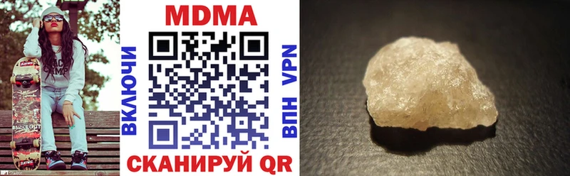 МДМА молли Кушва