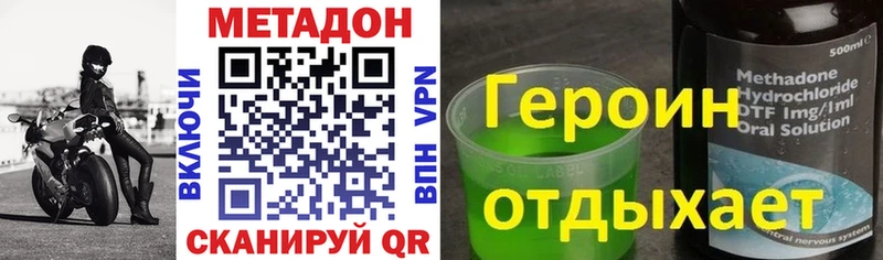 МЕТАДОН мёд  кракен как зайти  Кушва 