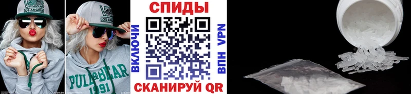hydra маркетплейс Кушва Метамфетамин пудра