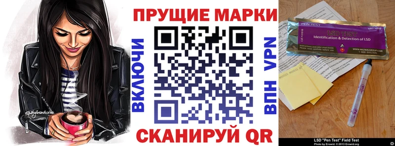 хочу наркоту  Кушва  Марки 25I-NBOMe 1500мкг 