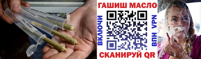 ТГК вейп Кушва