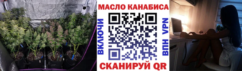 ТГК концентрат  маркетплейс Telegram  Кушва  hydra ссылка 