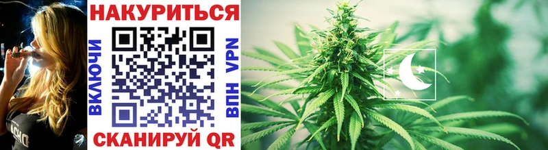 Конопля Ganja Кушва
